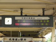 20110910-00.JPG