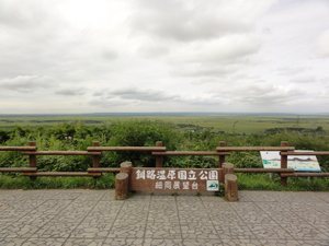 20110910-02.JPG