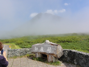 20110916-02.JPG
