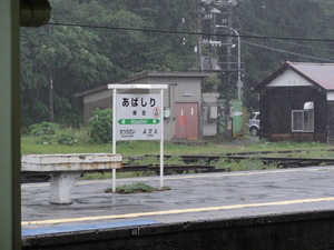 20110916-10.JPG