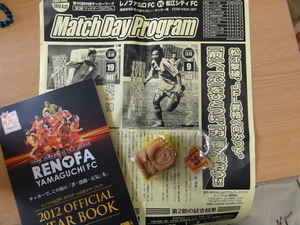 20120422-05.JPG