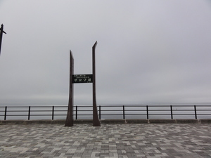 20120919-07.JPG