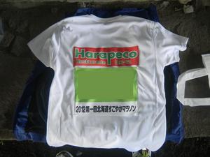 20121013-01.JPG