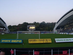 hakatanomori