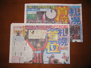 20070401-00.JPG