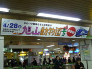 20070430-05.JPG