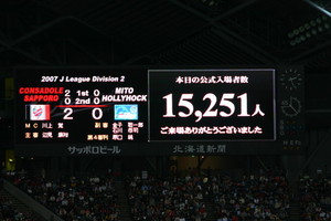 20070520-02.JPG