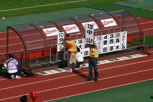 20070729-00.JPG