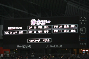 20070812-01.JPG