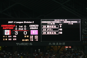20070812-04.JPG