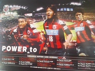 20070827-00.jpg