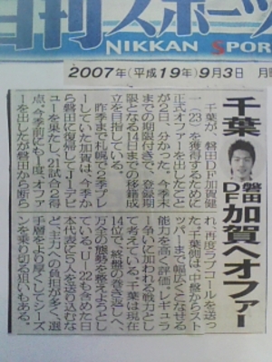 20070912-00.jpg