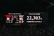 20070915-08.JPG