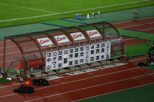 20070927-00.JPG