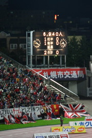 20070927-03.JPG
