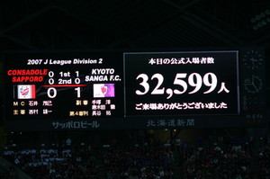 20071118-02.JPG