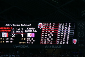 20071118-03.JPG