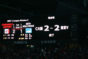 20071202-14.JPG
