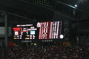 20071202-25.JPG