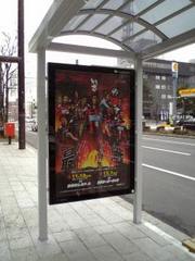 20071209-01.jpg