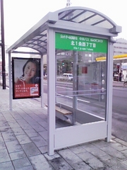 20071209-02.jpg