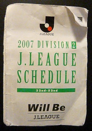 20071231-00.jpg