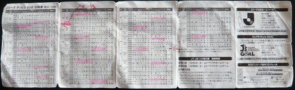 20071231-02.jpg