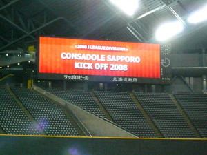 20080120-00.JPG