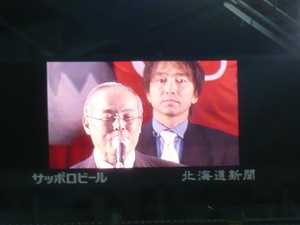 20080120-01.JPG
