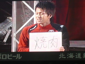 20080120-03.JPG