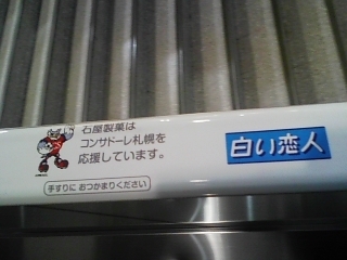 20080210-02.jpg