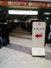 20080225-00.JPG