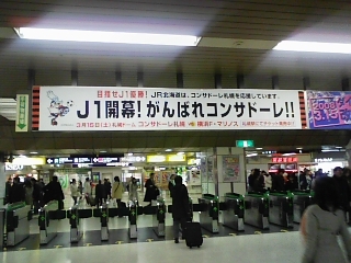 20080312-00.jpg