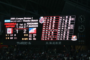 20080316-08.JPG