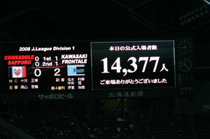 20080404-04.JPG