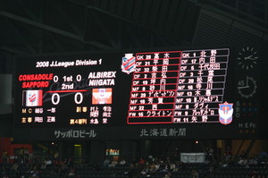20080427-00.JPG