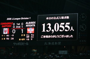 20080427-05.JPG