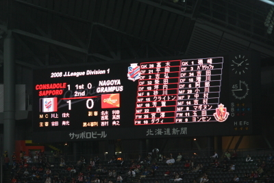 20080518-00.JPG
