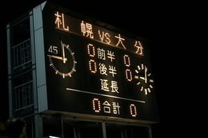 20080719-00.JPG