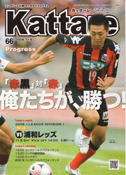 20081109-03.JPG