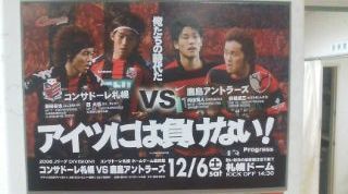 20081122-02.jpg