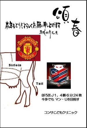 20090101-03.jpg