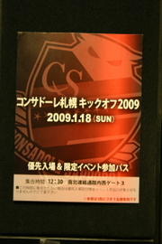 20090120-00.jpg