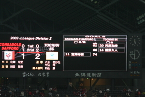 20090506-03.JPG