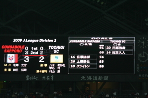 20090506-05.JPG