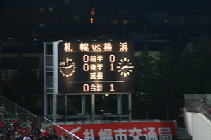 20090625-00.JPG