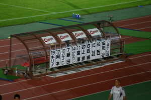 20090625-01.JPG