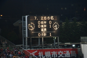 20090625-02.JPG