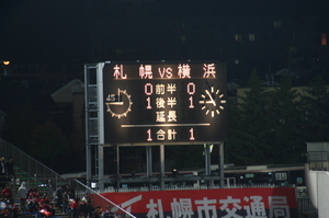 20090625-03.JPG