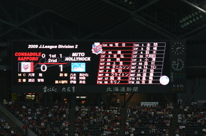 20090705-00.JPG